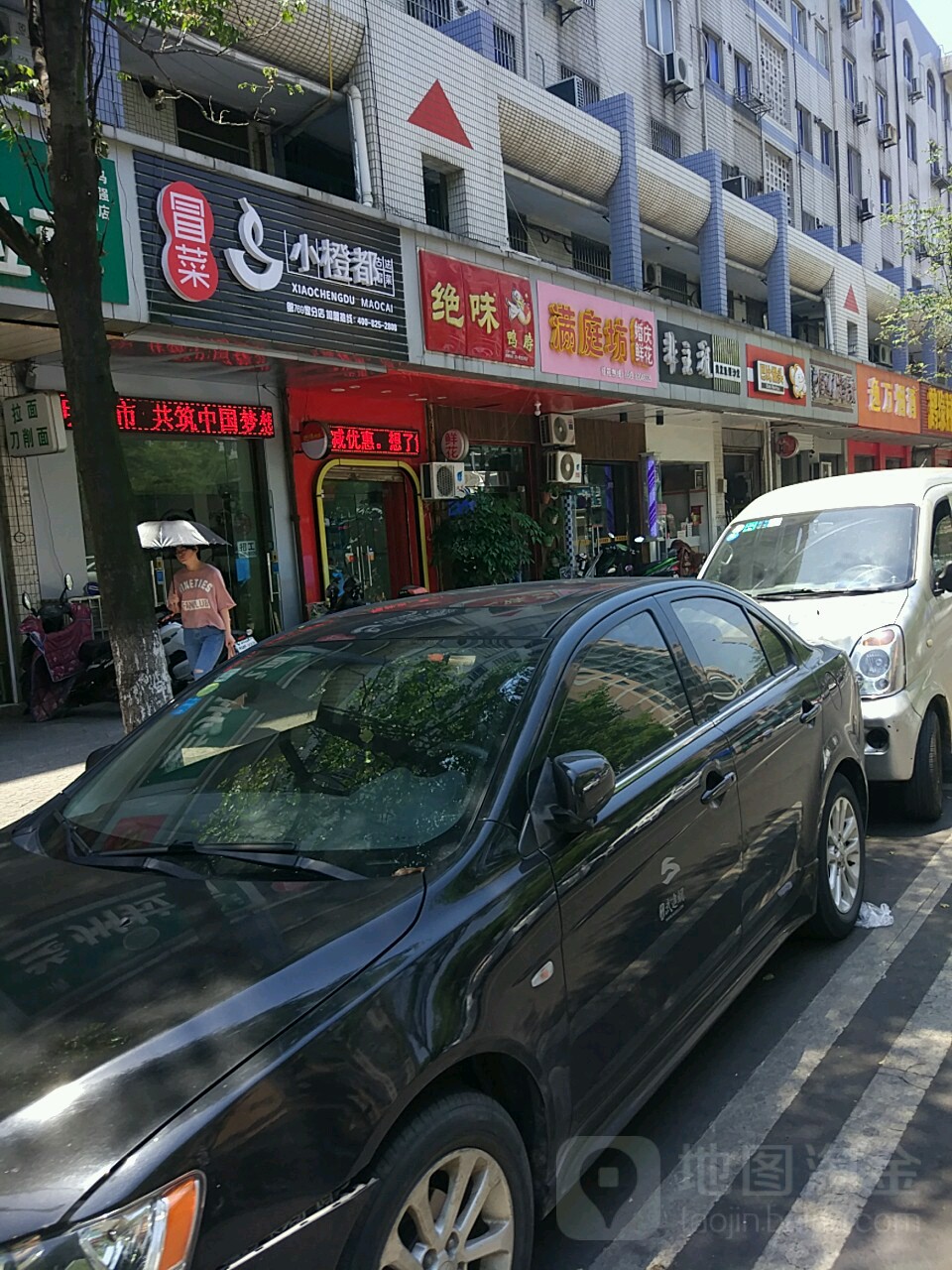 非主流美术造型沙龙(汇丰一村店)