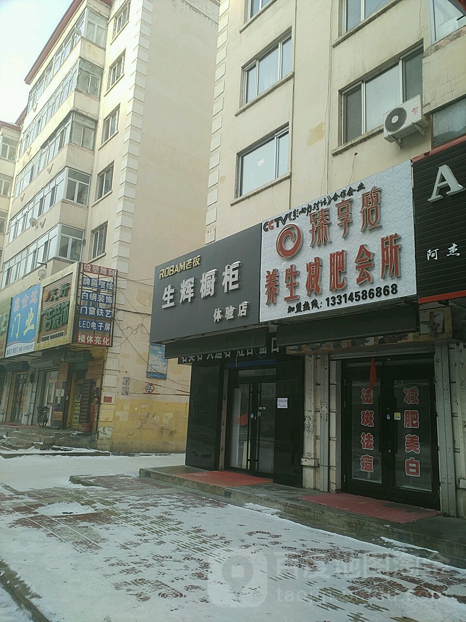 生辉橱柜体验店