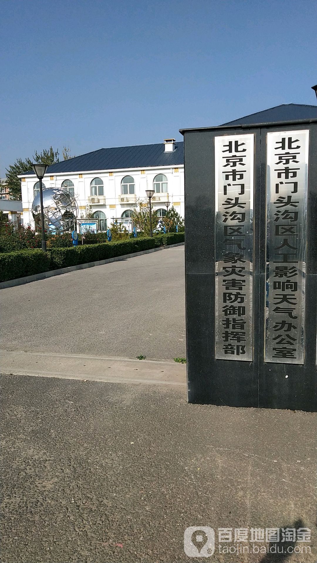关于北京大学第三医院、门头沟区代挂跑腿，全天在线第一时间安排的信息