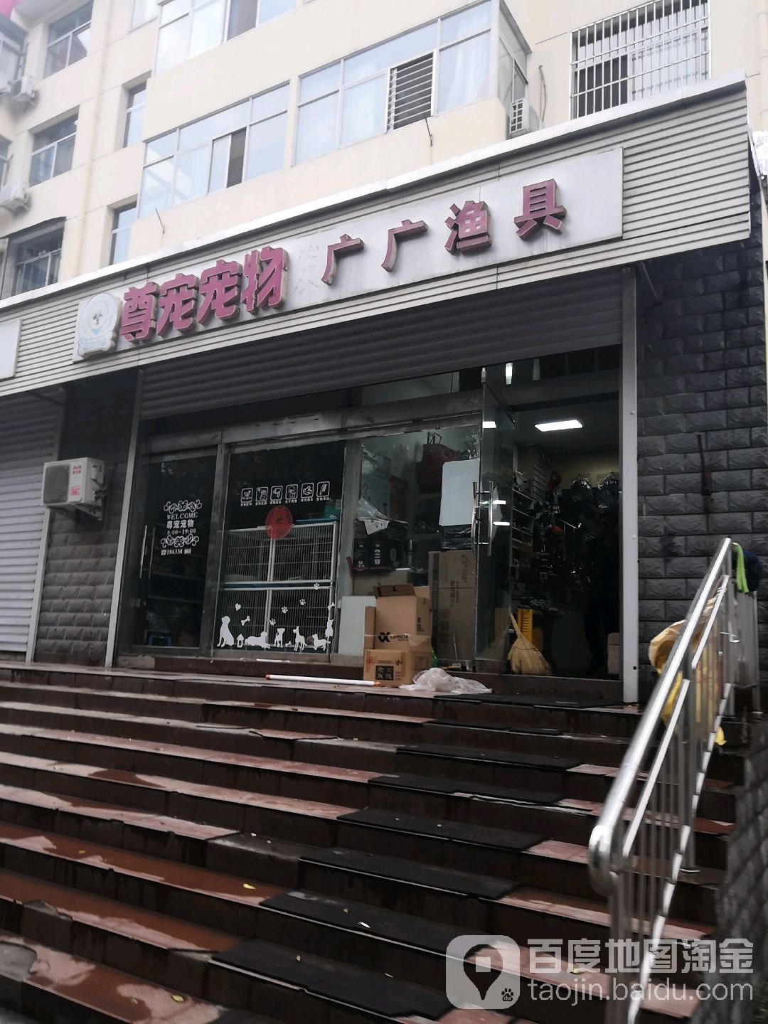 广广渔具(客友专卖)