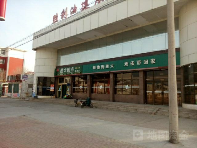 盛大超市(油建店)