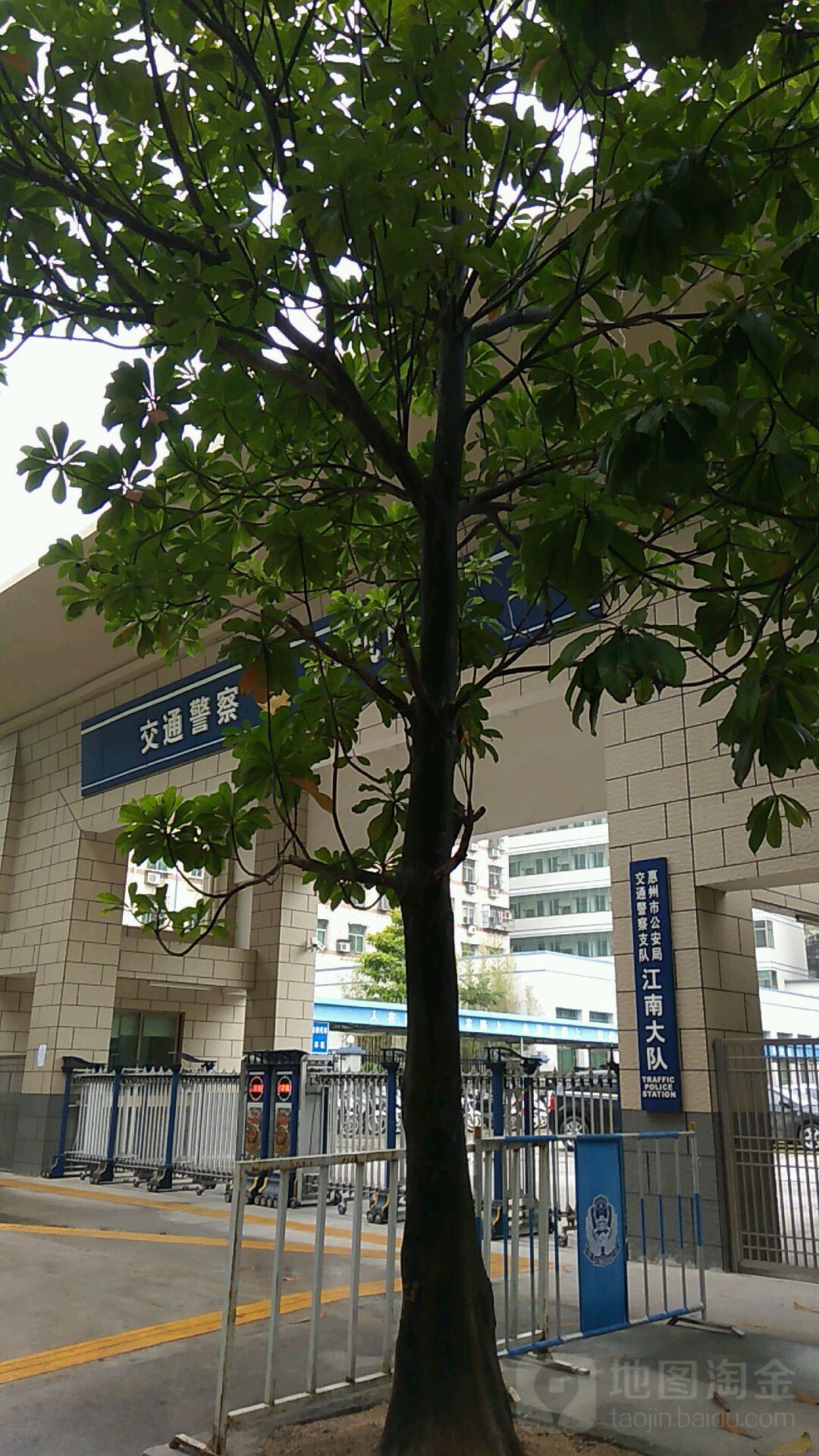 惠州市公安局交警支队江南大队