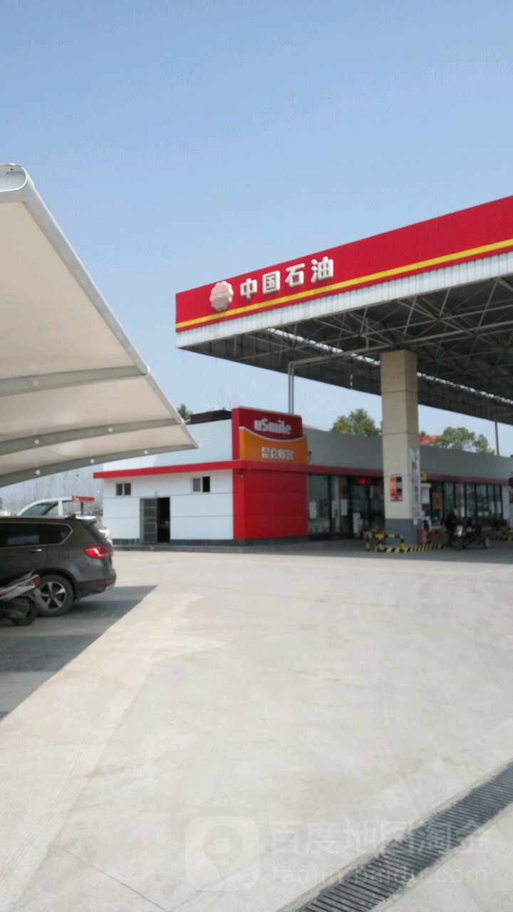 加油站(陳莊村衛生室東北)