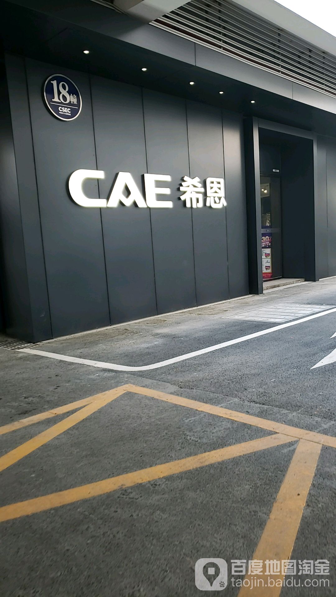 广东希恩卫浴实业有限公司中国(水口)卫浴博览城旗舰店