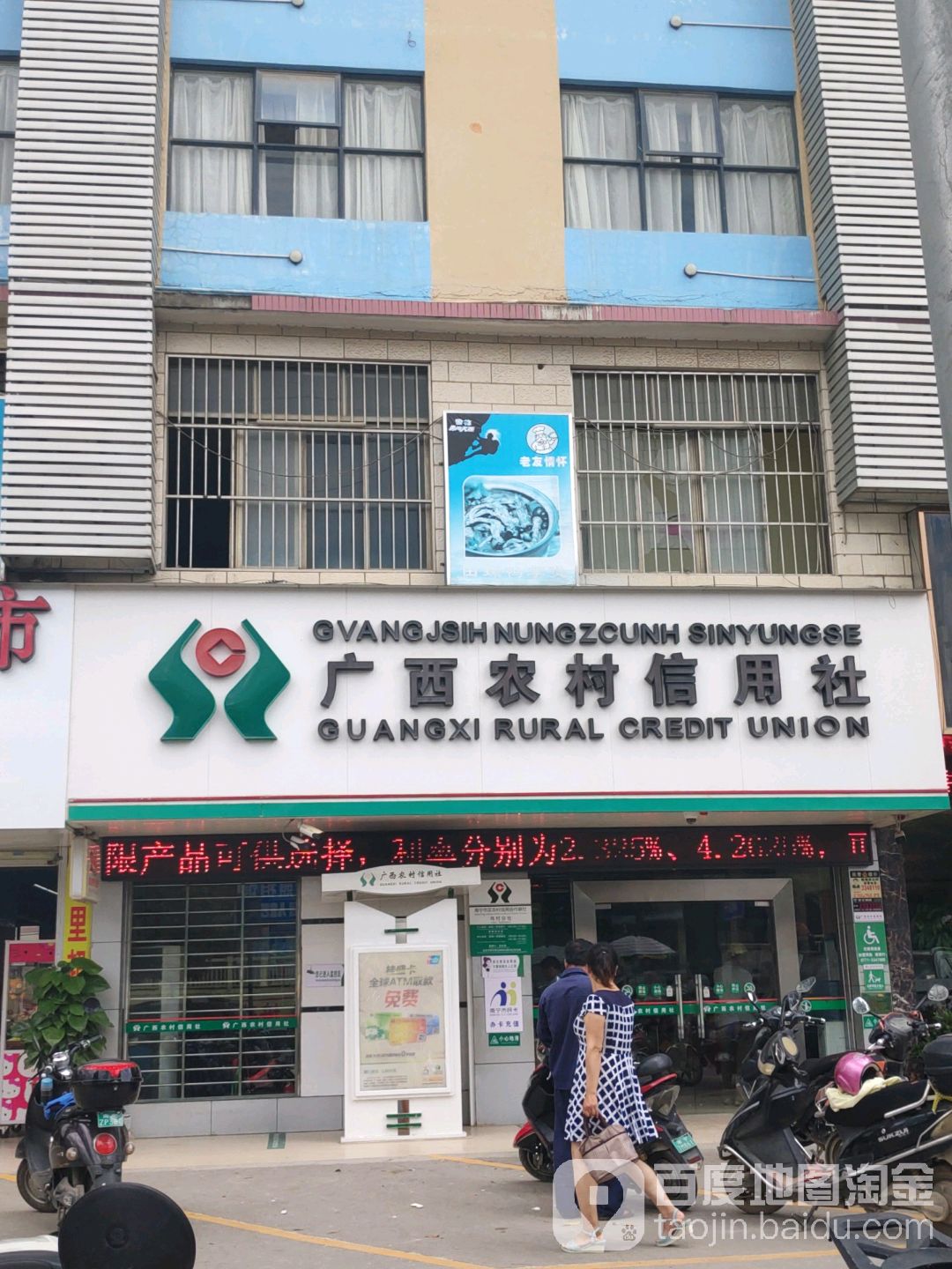 广西壮族自治区南宁市兴宁区西乡塘街道邕武路长岭坡3号高峰市场对面