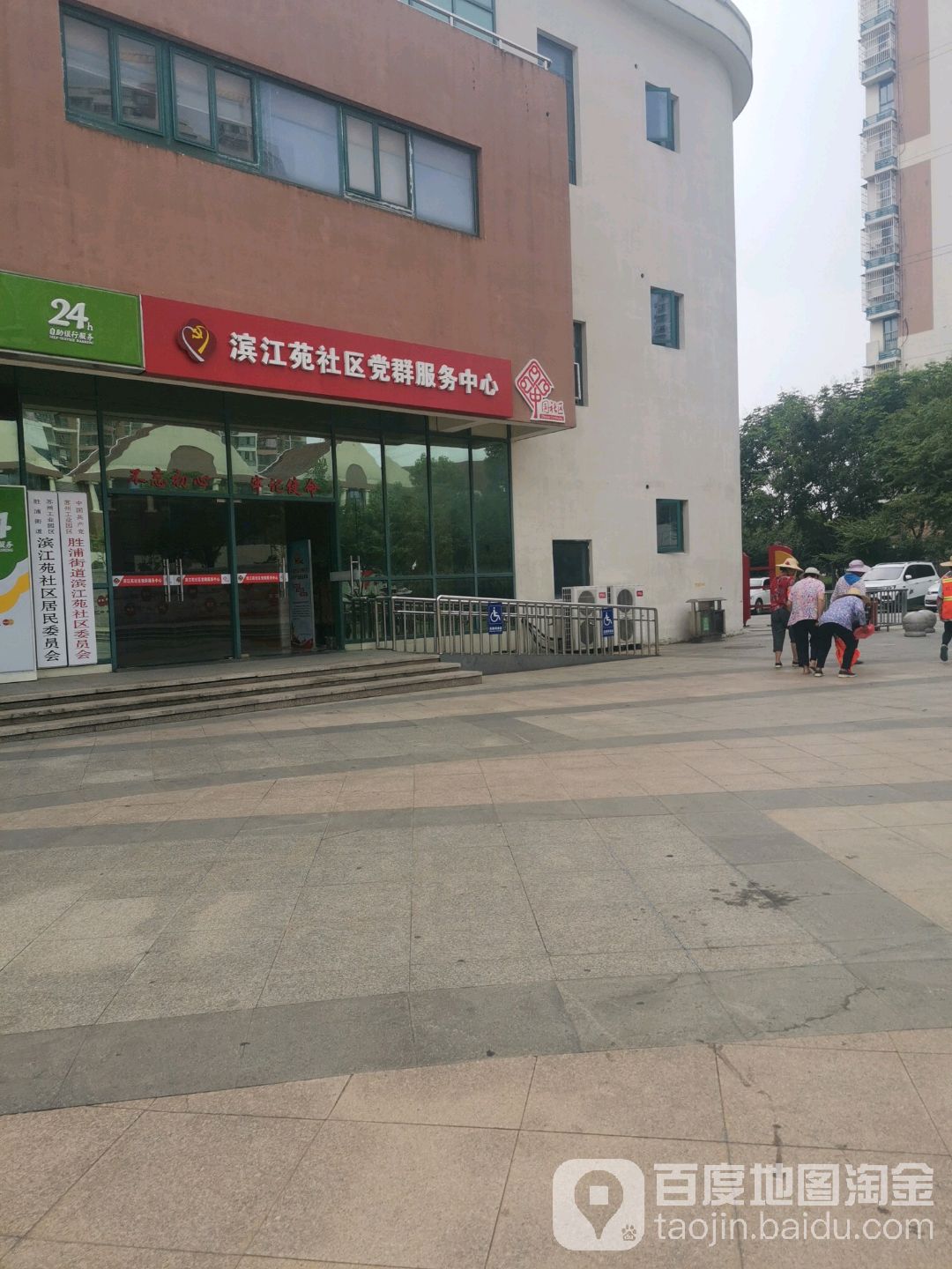 苏州市苏州工业园区滨江路滨江苑