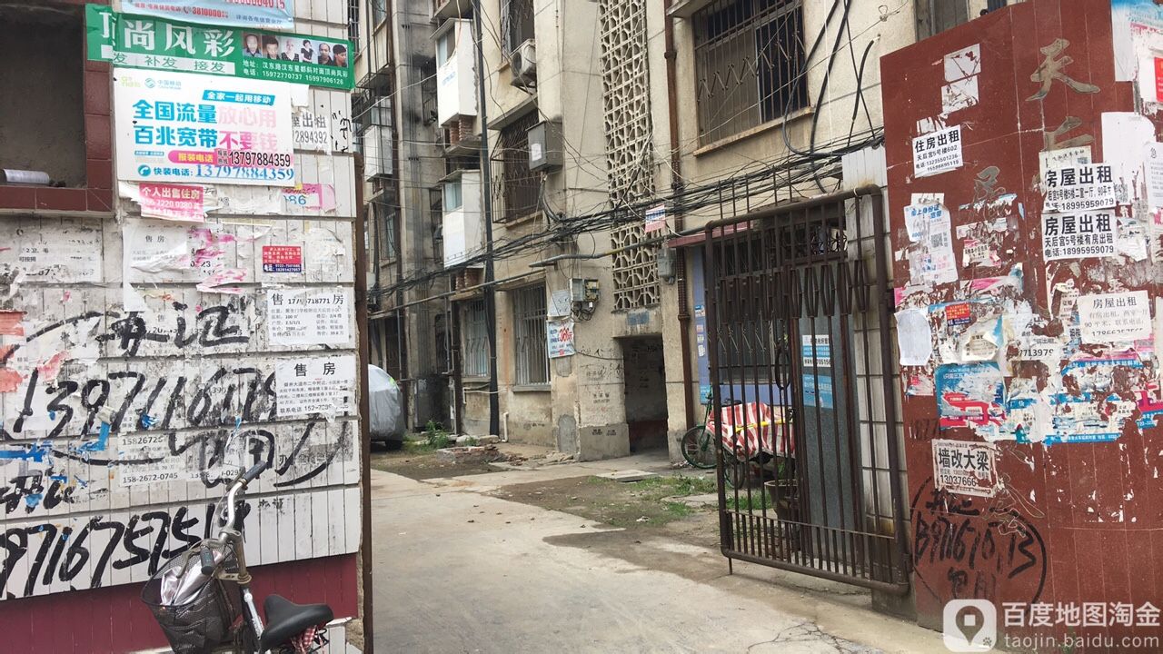 曾都区 东城街道 天后宫(社区)周边小区 房地产 住宅区 天后宫小区