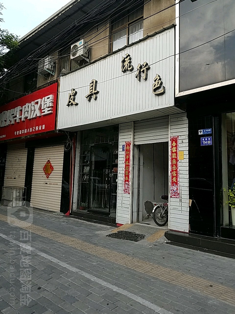 流行色美甲店