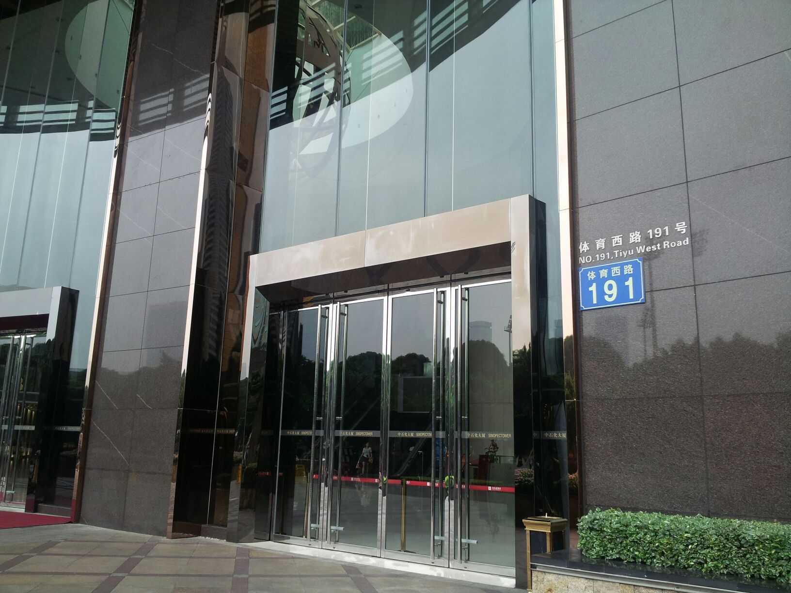 广州市注册会计师协会