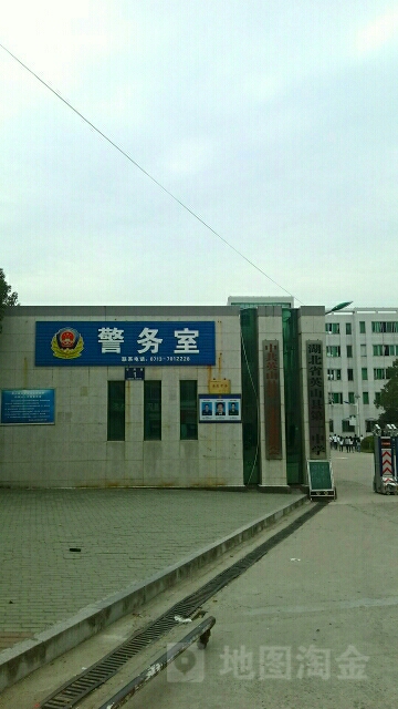 湖北省英山县第一中学-警务室