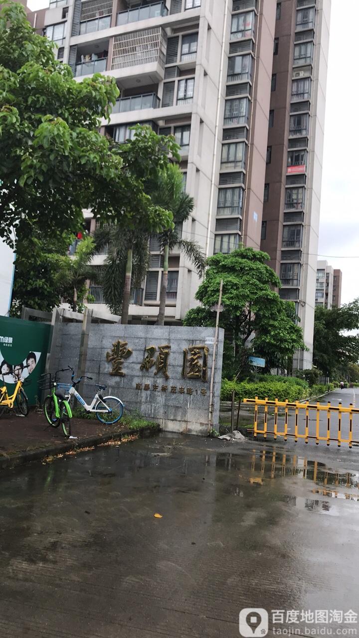 丰硕园停车场-出入口