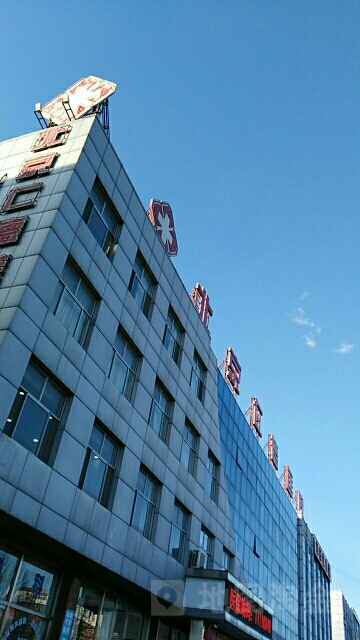 北京仁德医院
