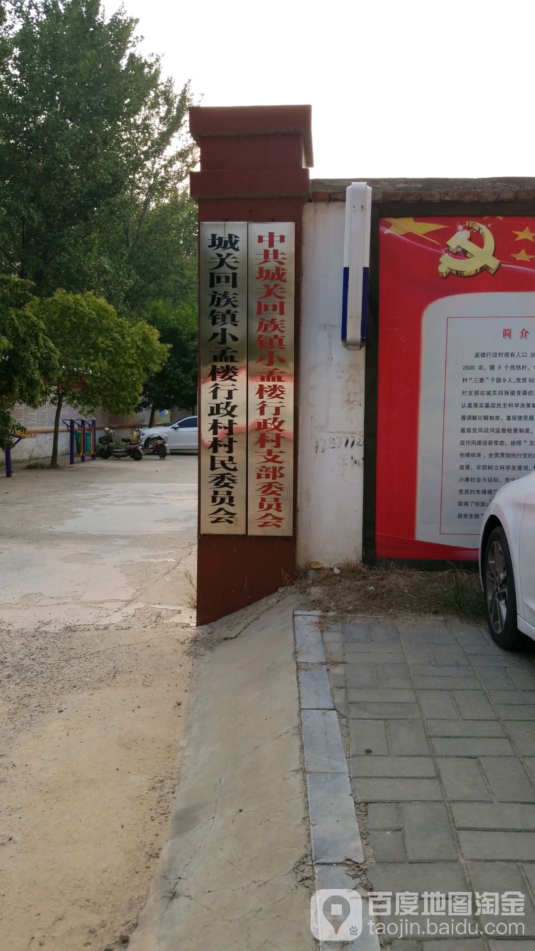 淮阳区 >> 生活服务地址(位置,怎么去,怎么走):  刘胡同附近  城关