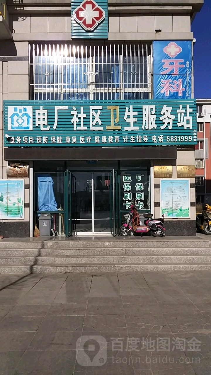 朝阳市北票市长江街73-1号