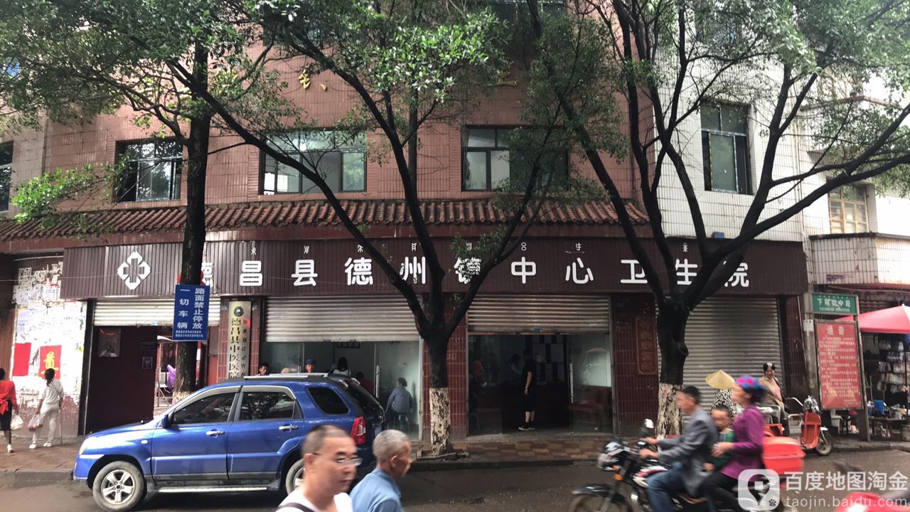 四川省凉山彝族自治州德昌县德州镇所有村庄