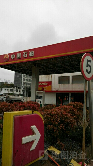 中國石油加油站(吉埠中心幼兒園西南)