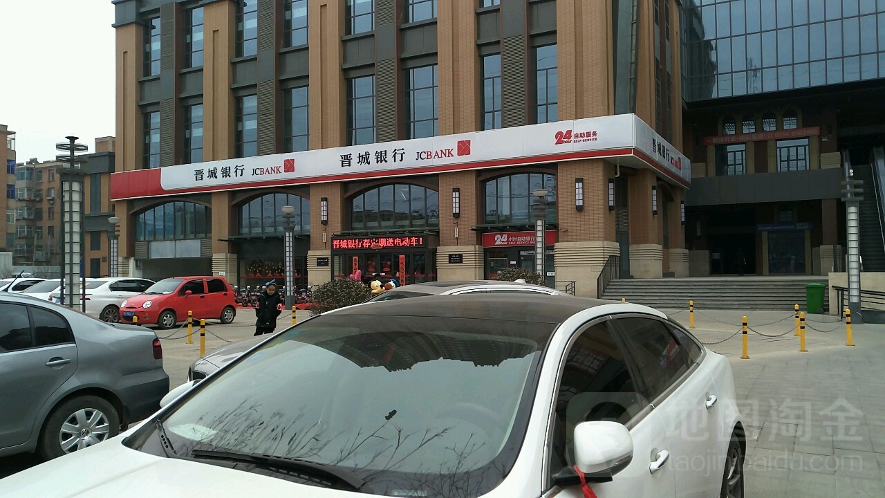 山西银行(蕴华街支行)