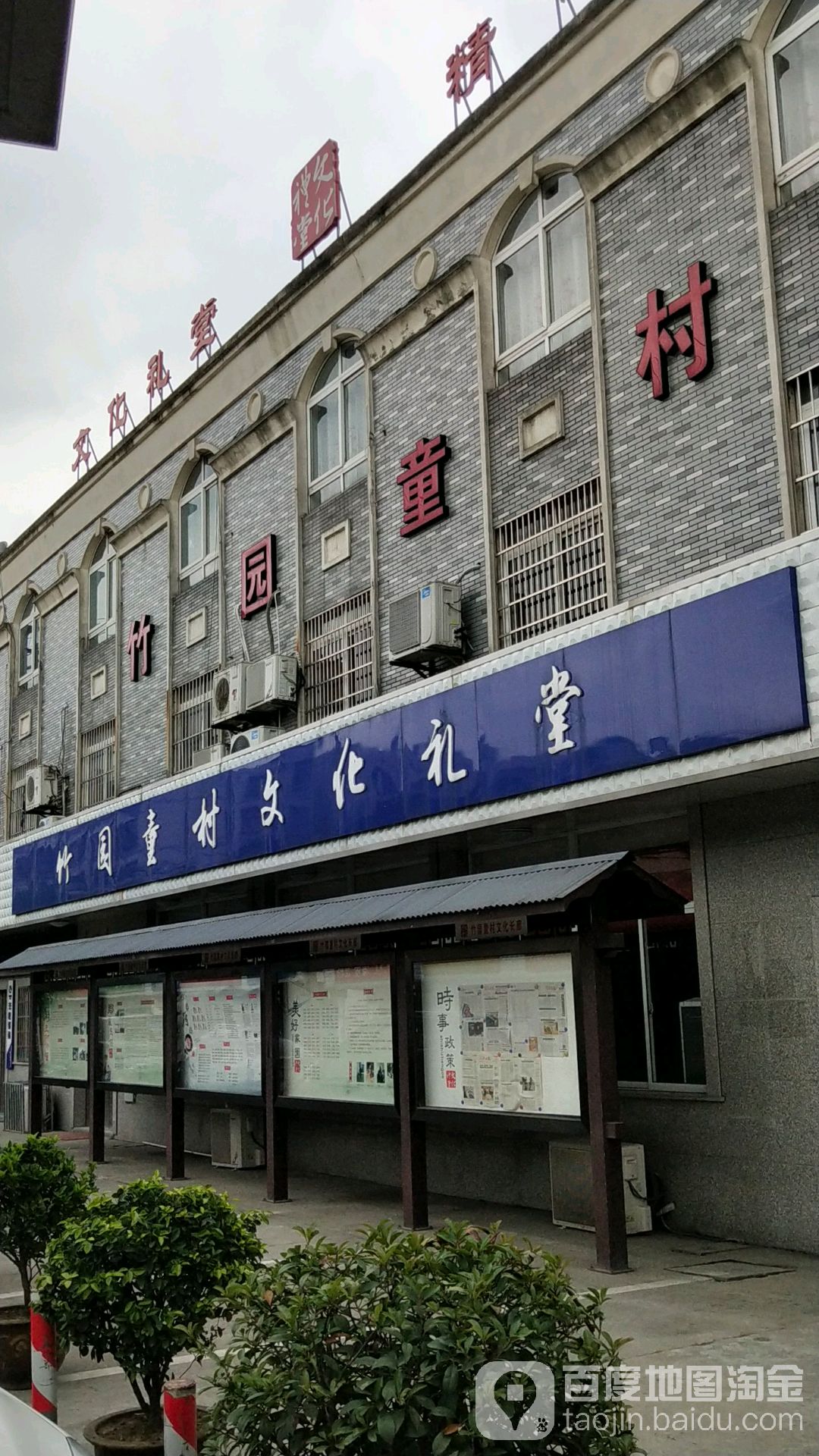 绍兴市柯桥区