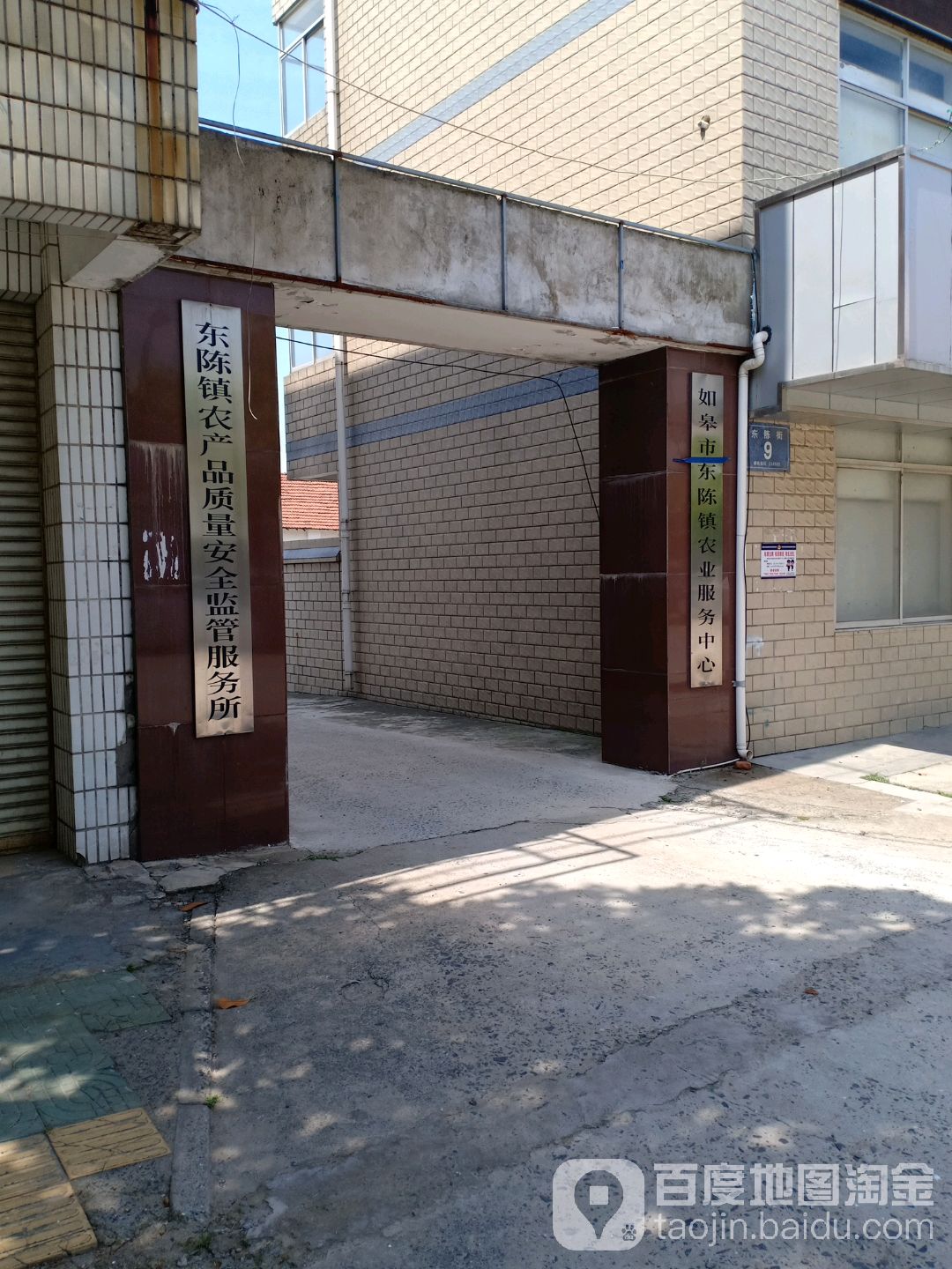 蒋宗村地名网_江苏省南通市如皋市东陈镇蒋宗村资料简介