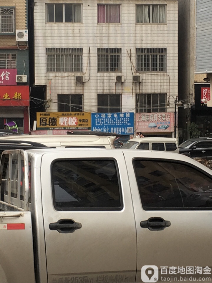 上海麻将机专卖店