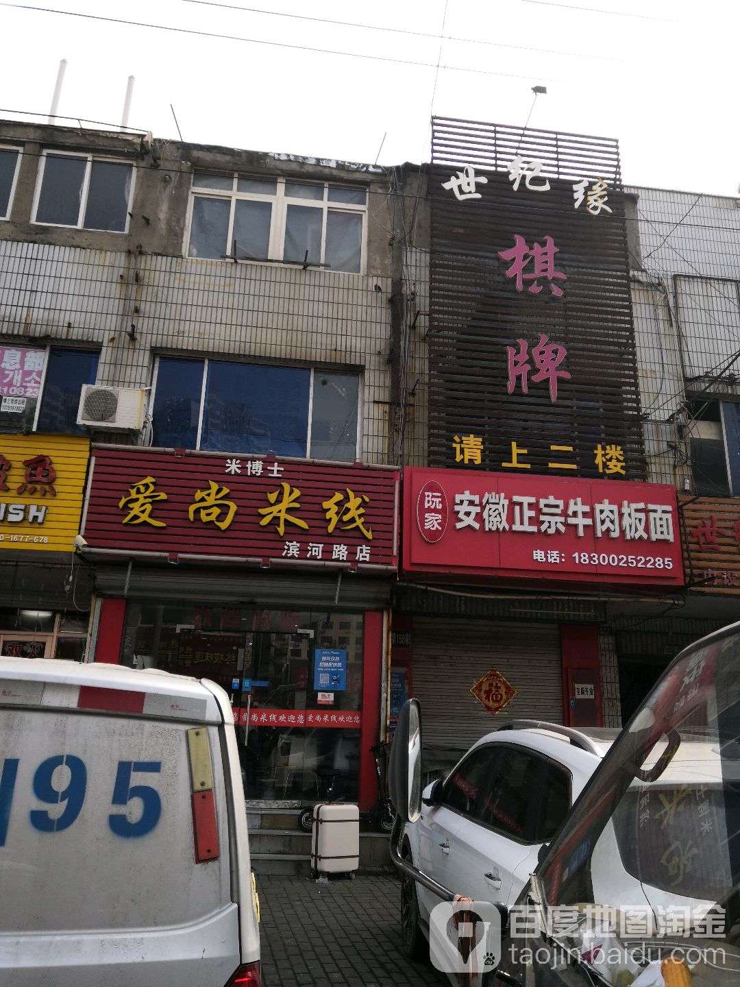 世纪园棋牌