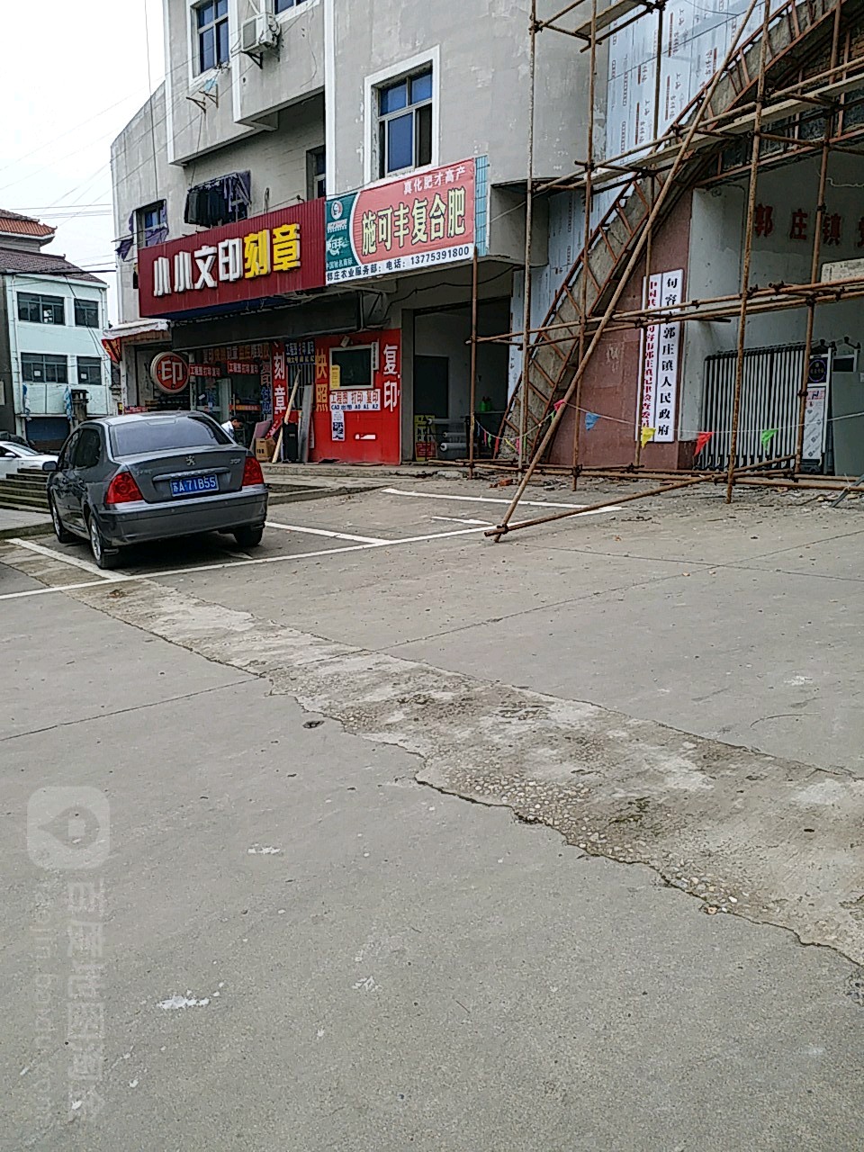 镇江市句容市兴业街与迎河一路交叉路口东北侧