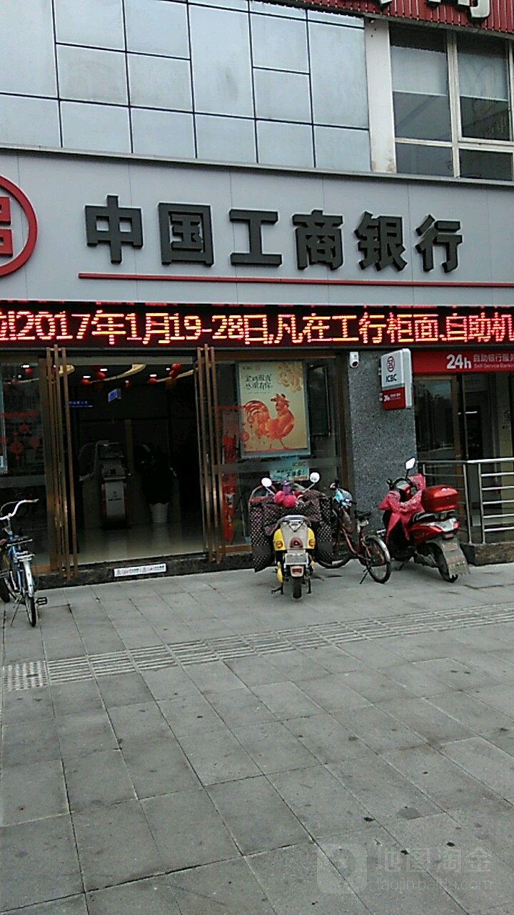 电话,路线,公交,地址,地图,预定,价格,团购,优惠,中国工商银行a(天山