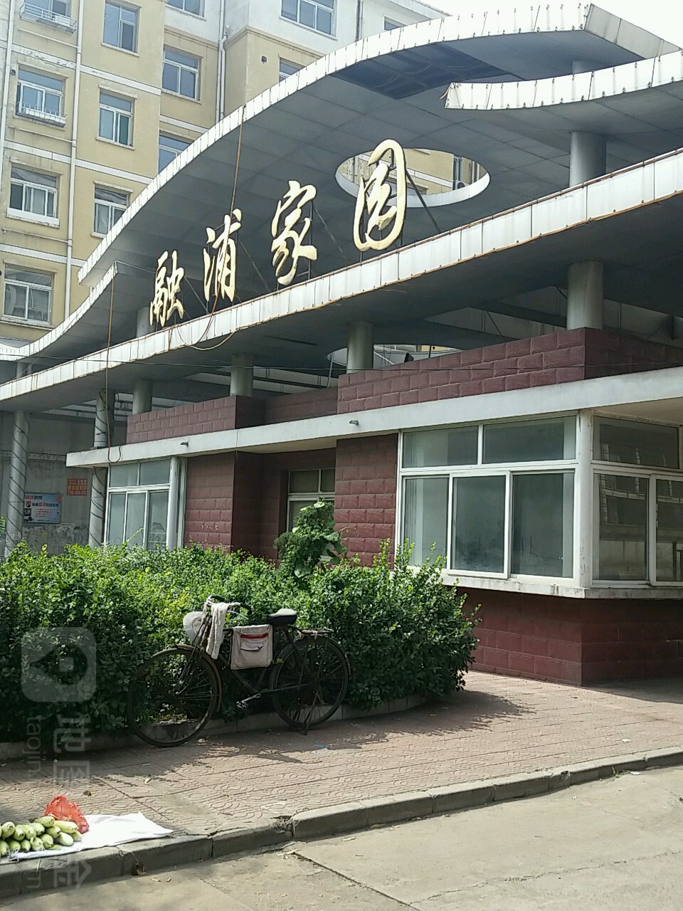 山西省阳泉市郊区融浦家园(滴苇线西)