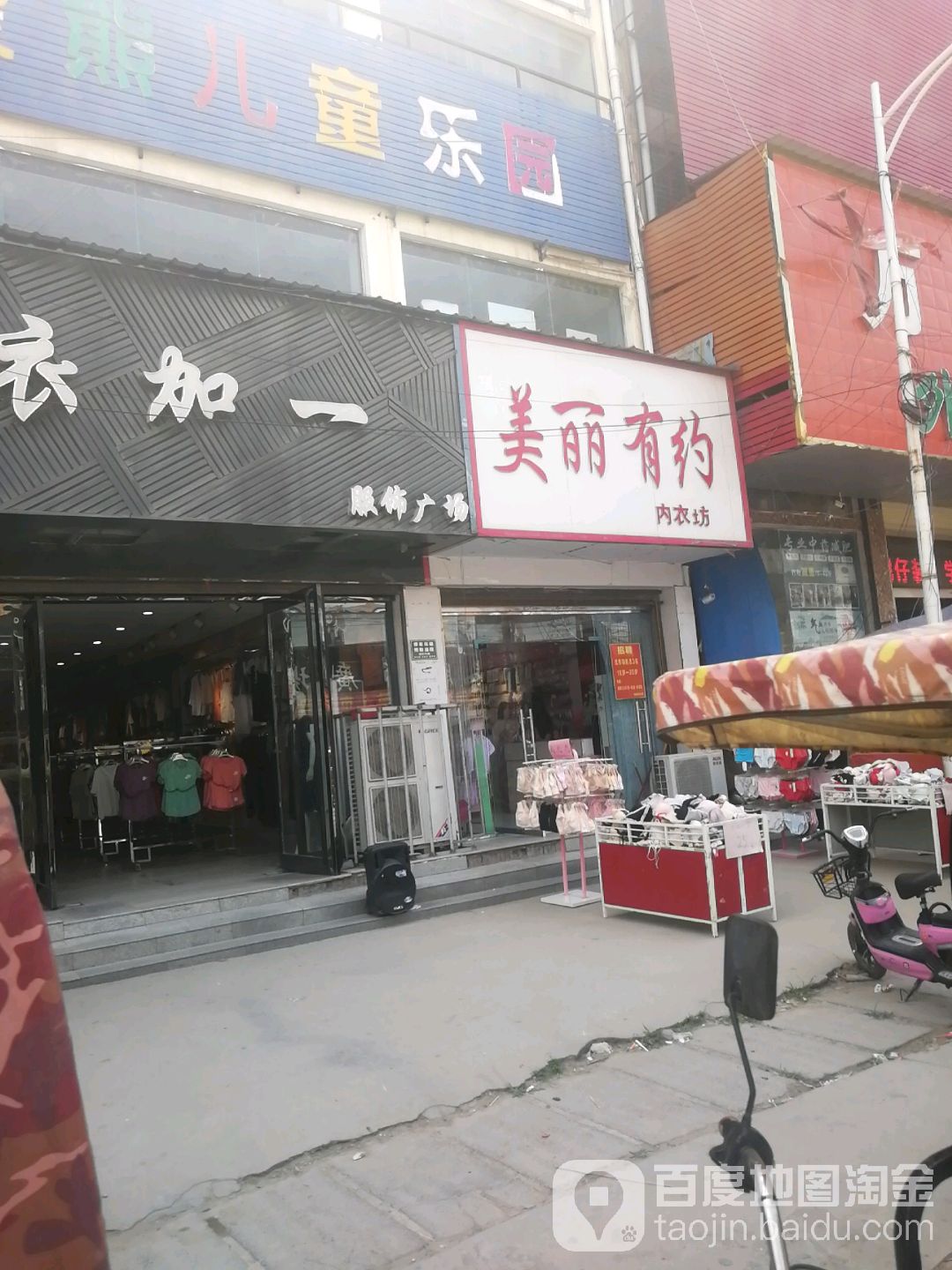 美丽纽约生活馆(2店)