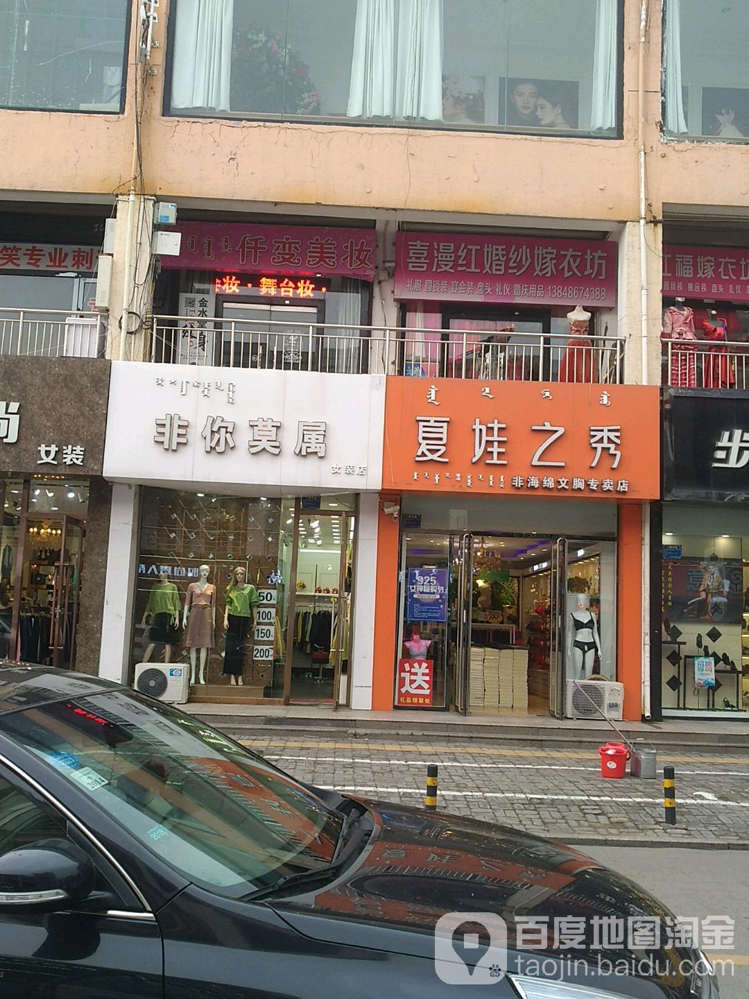 仟变彩妆w美甲美睫(宝如意商城店)