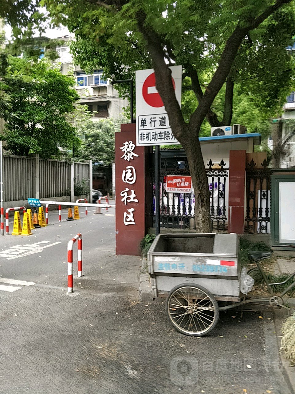 杭州市拱墅区文晖路与春雨巷交叉路口往北约100米(朝晖一区)