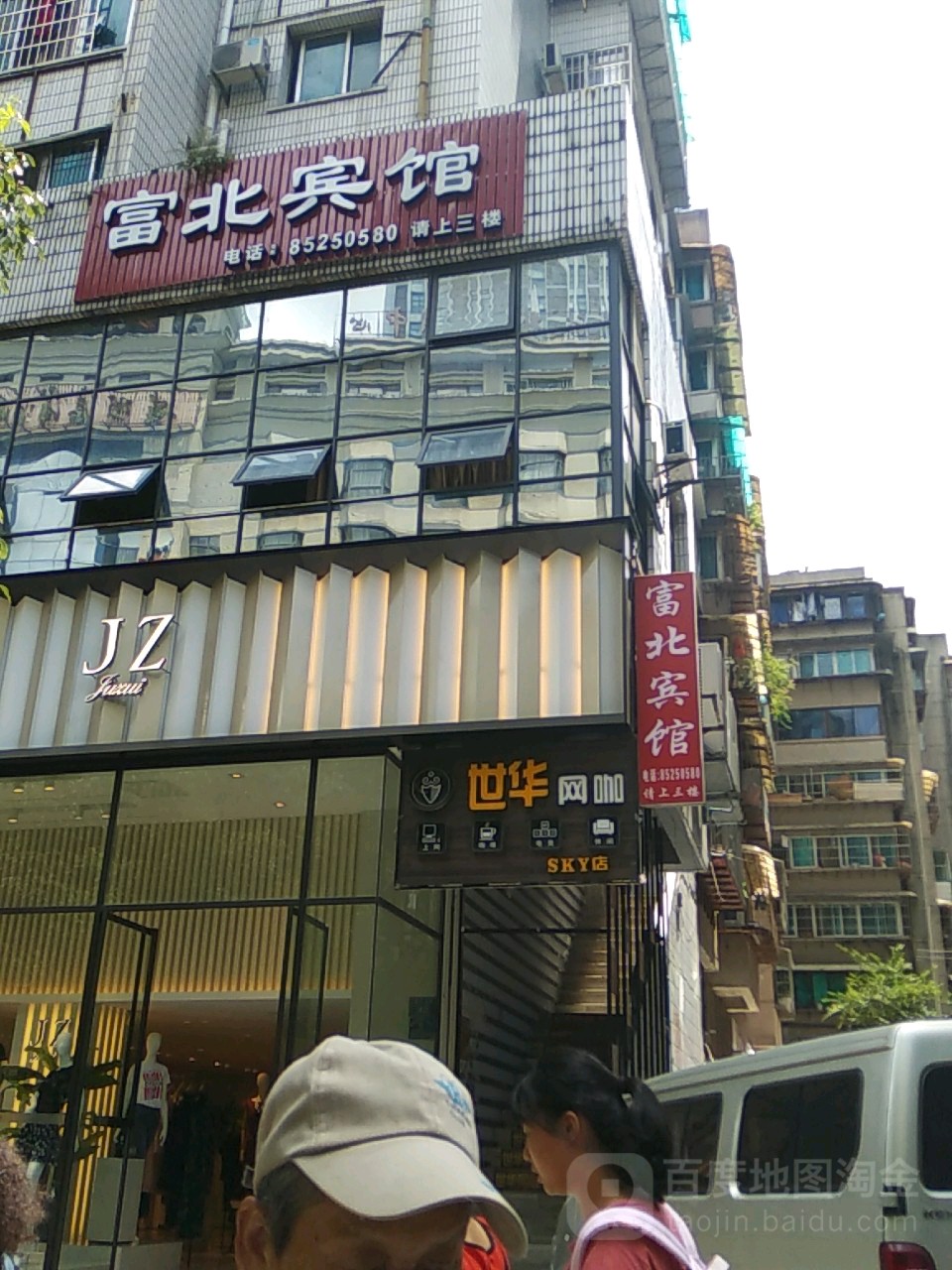 世华体电(SKY店)