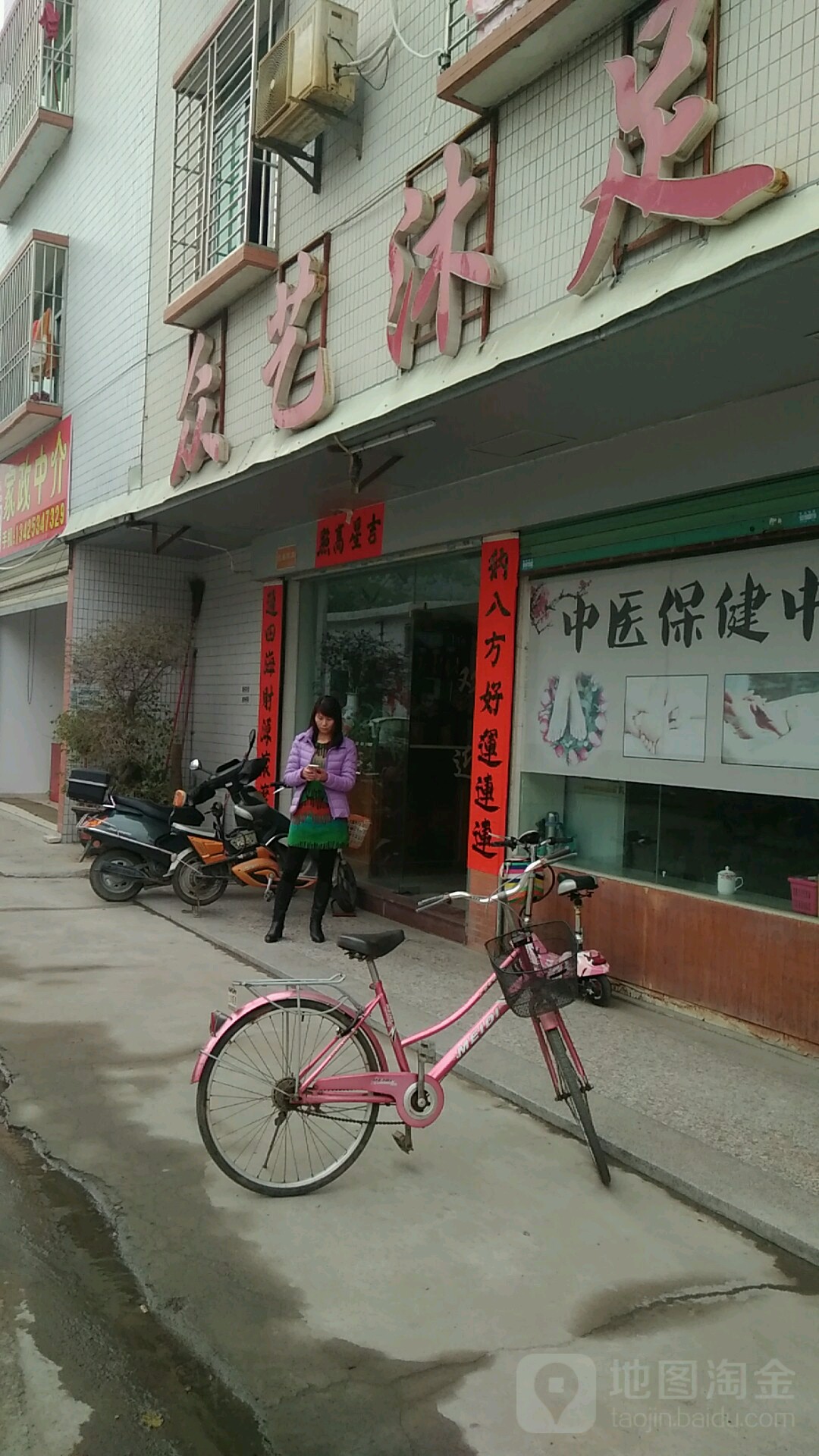 众艺术沐