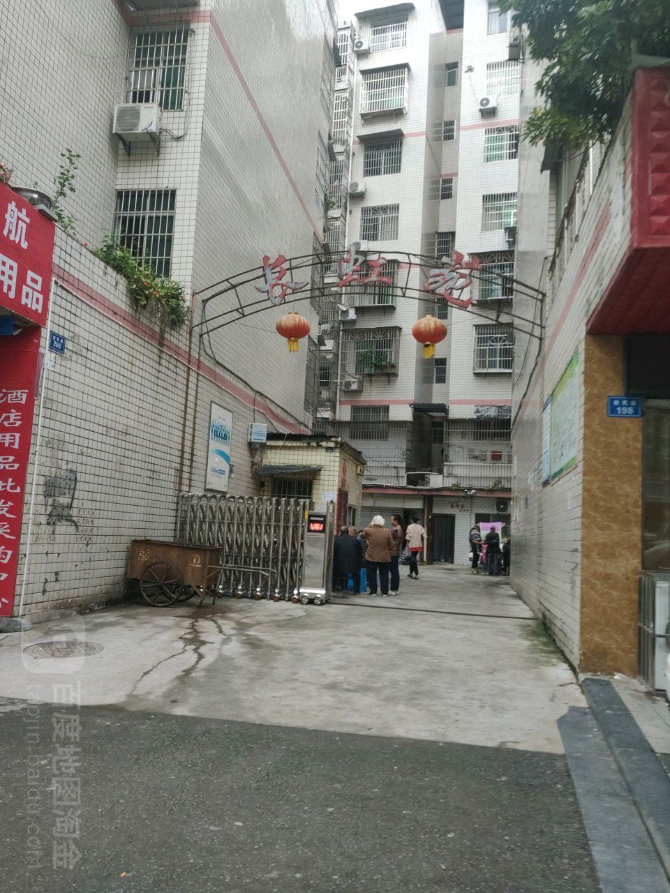 长虹苑(新民路)