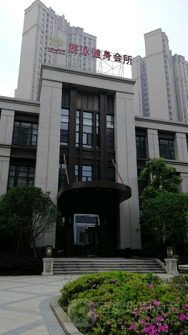 百城康祺游泳健身(四新店)