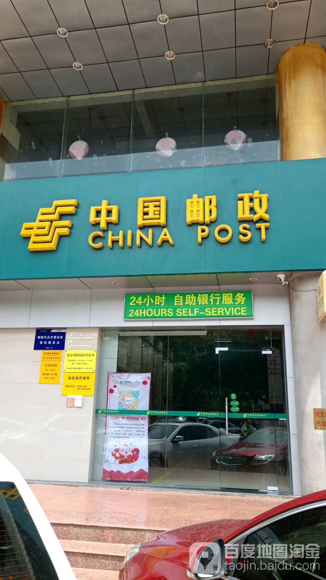 河南农商银行客服电话人工服务热线是多少 河南农商银行客服电话人工服务热线是多少
