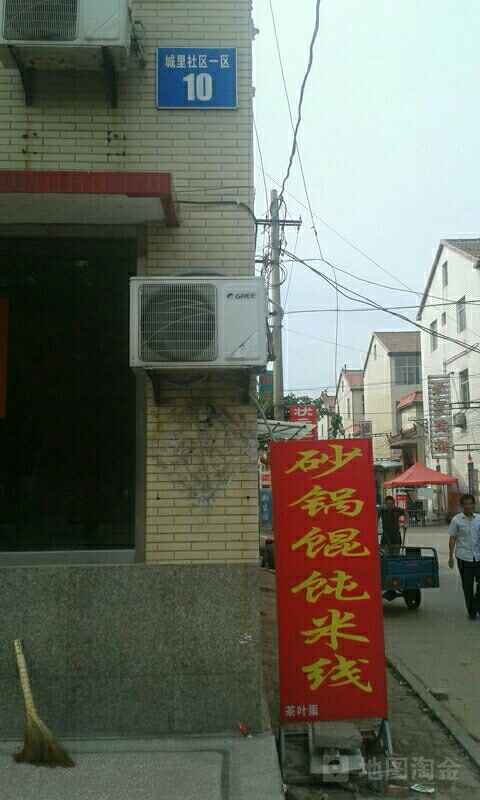 潍坊市寿光市金光街与幸福路交叉路口向东约50米