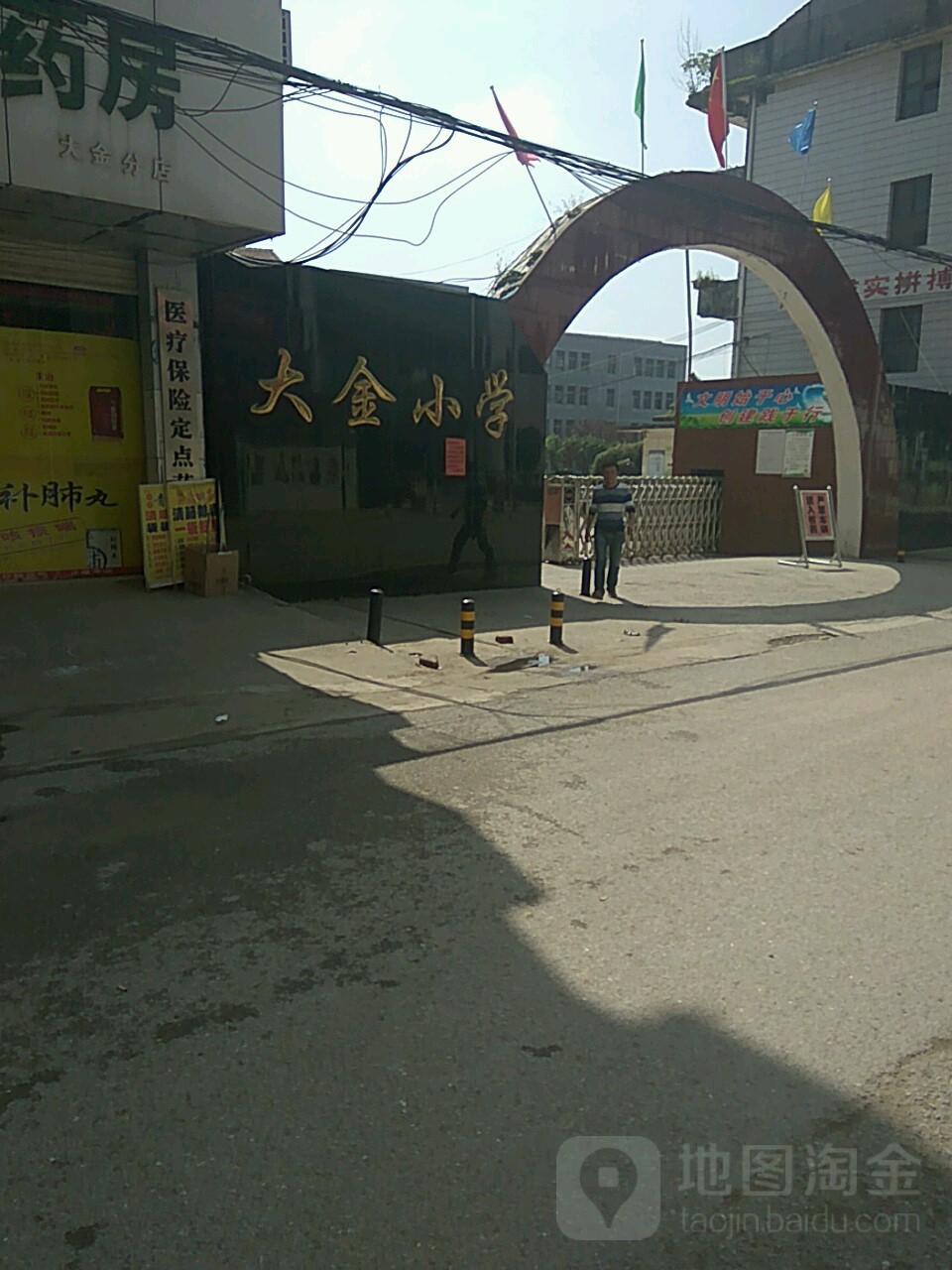 湖北省黄冈市武穴市大金小学(武穴市大金镇政府西南)