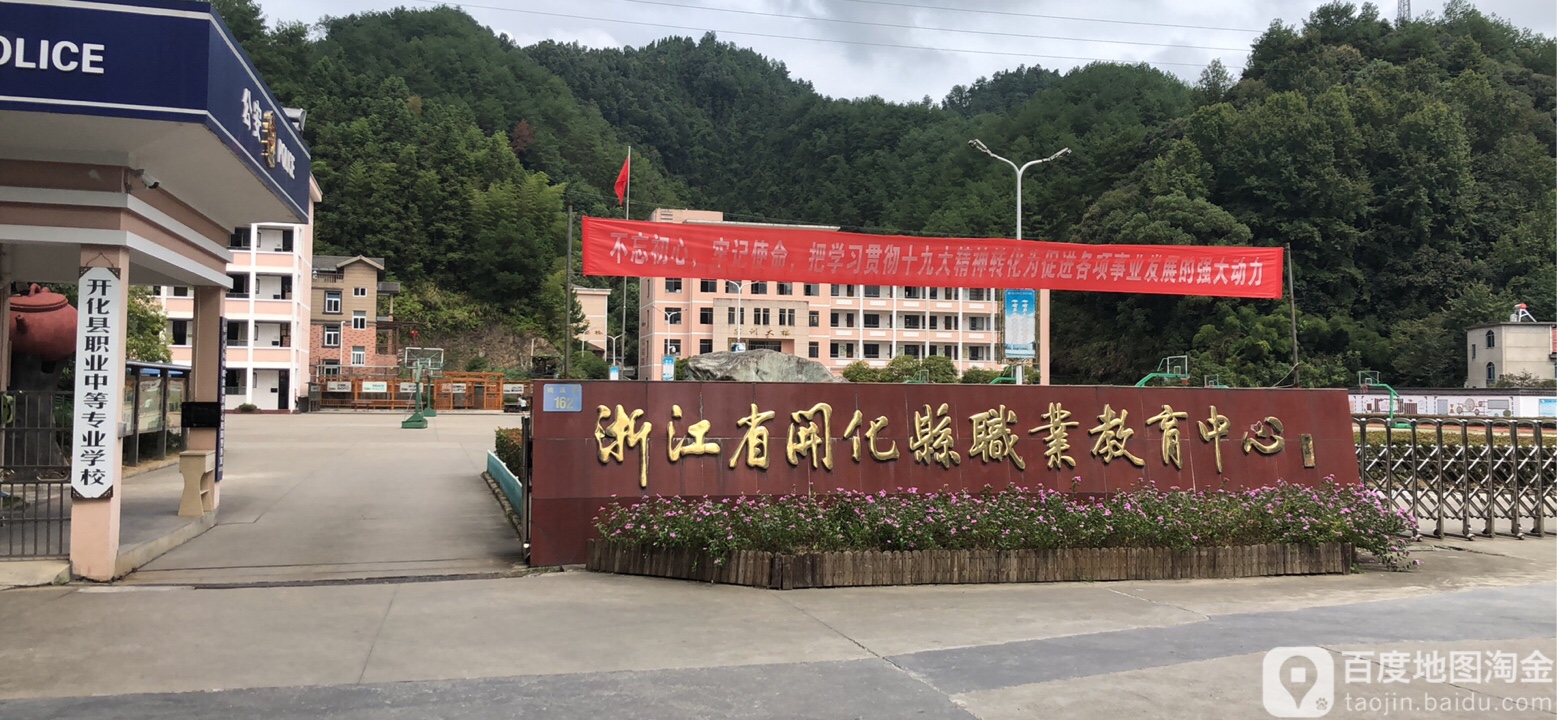 浙江旅游培训网(浙江省旅游技术学院)