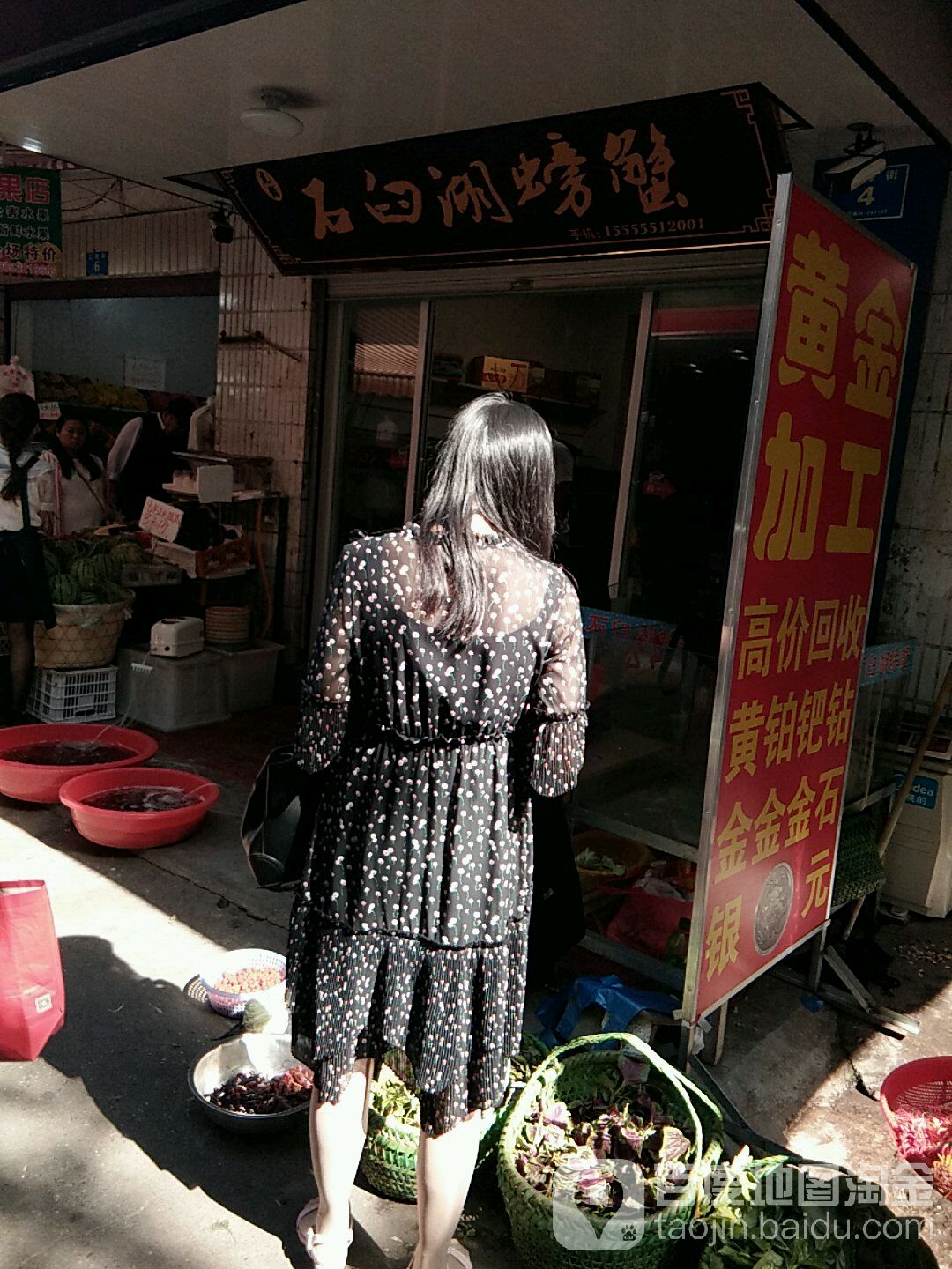 湖阳石湫湖大螃蟹