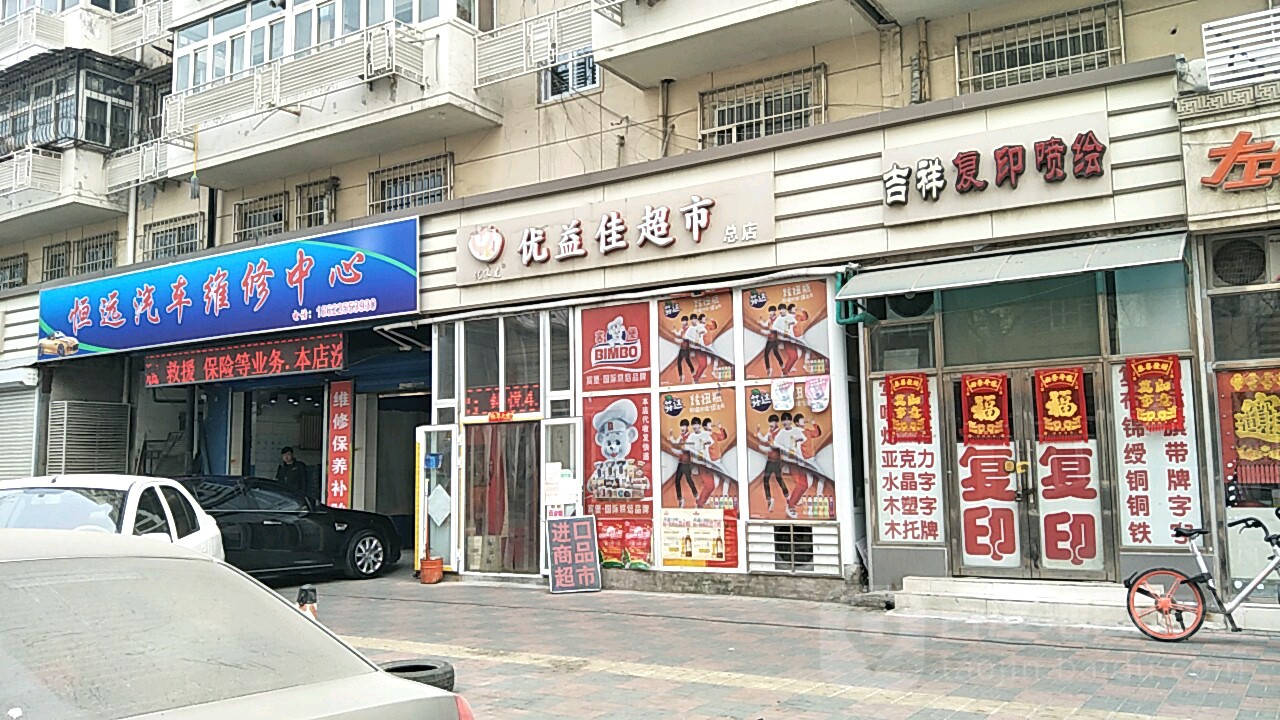 恒远汽车微信中心