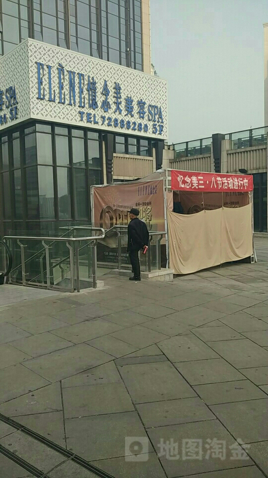 忆念美美容(涪陵店)