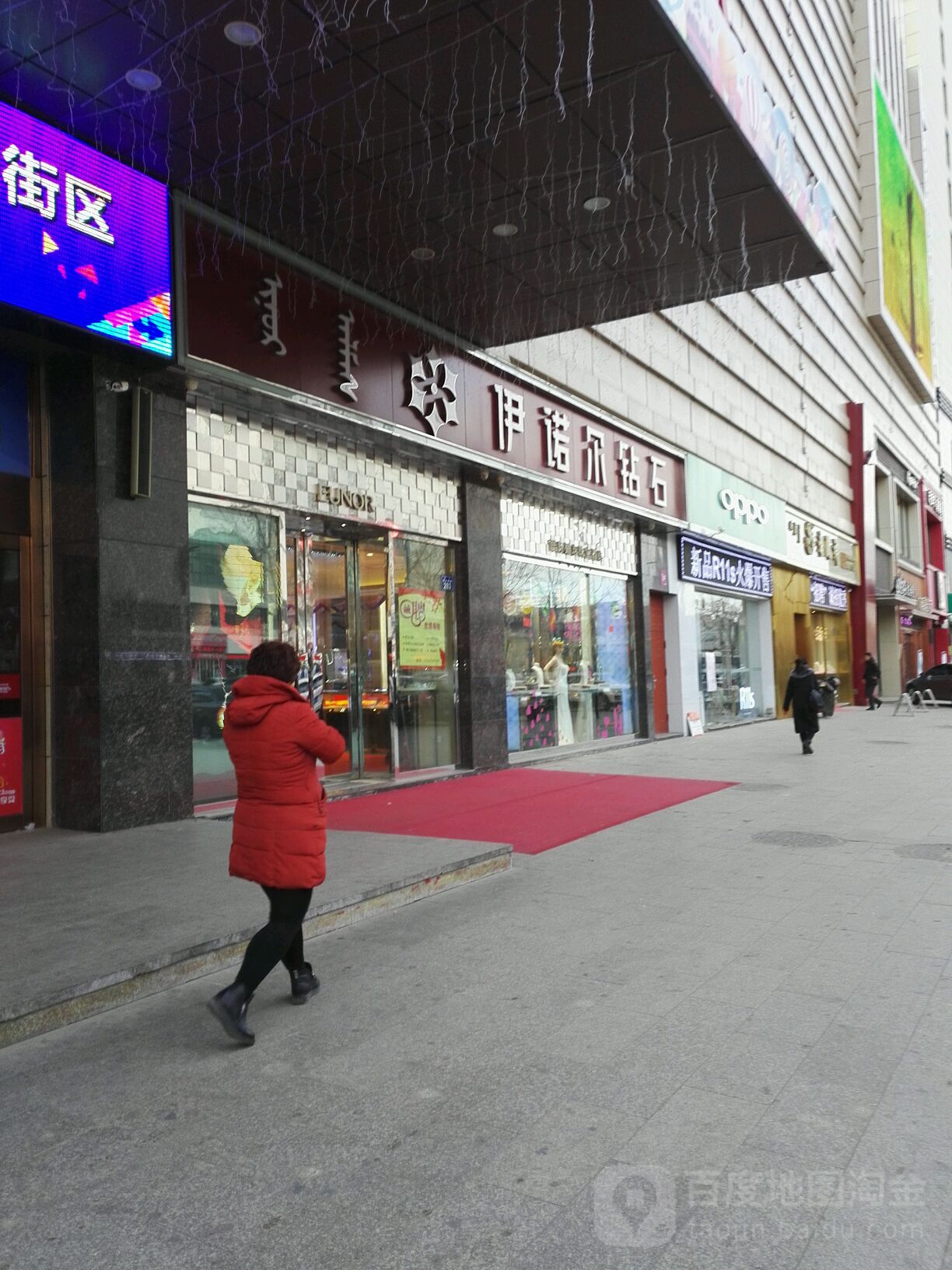 伊诺尔钻石(维多利广场锡盟店)