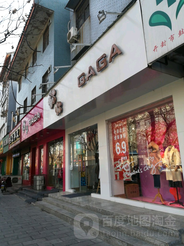 GAGA(西门大街店)