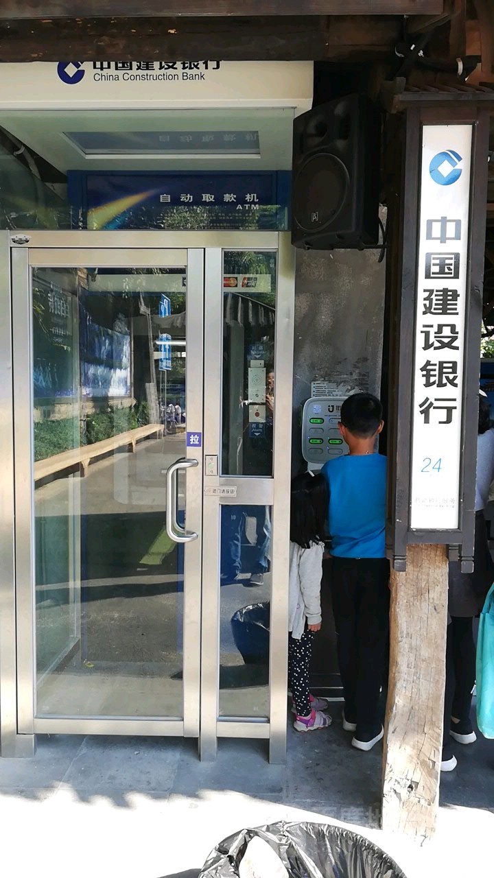建设银行客服电话需要话费吗 建设银行客服电话需要话费吗