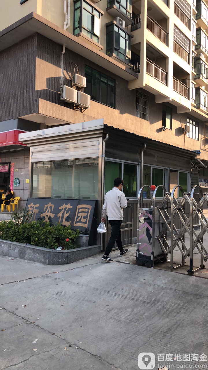 广东省东莞市长安镇兴一路