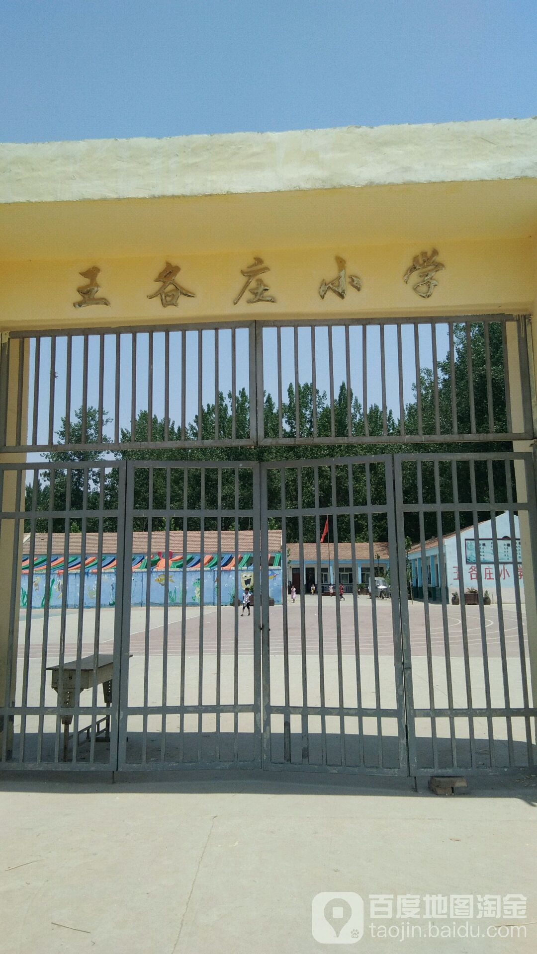 商丘市民权县