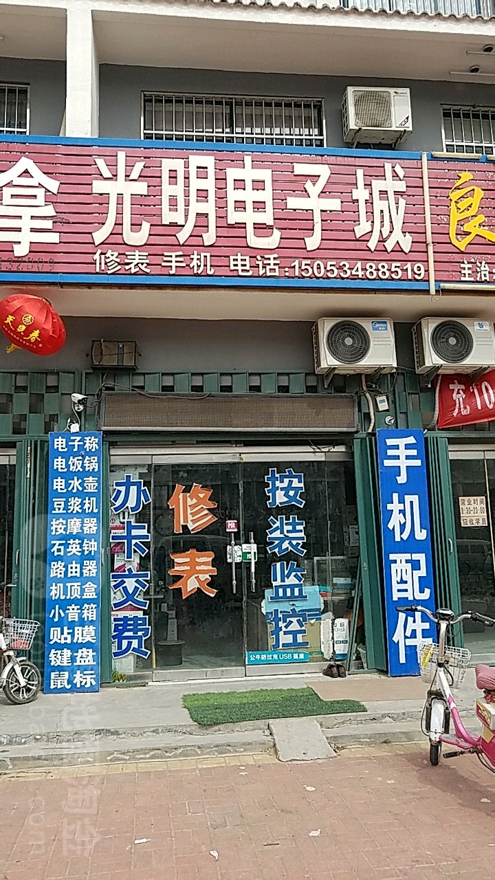 德州市临邑县龙泉大街与鹦鹉路交叉路口往西约200米(德平汽车站东侧约150米)