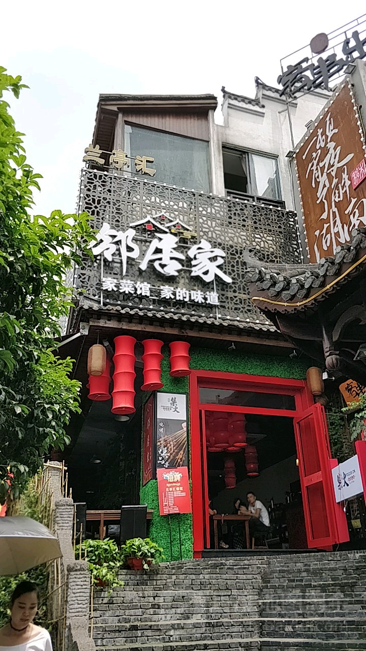 兰亭汇餐馆 电话 路线 公交 地址 地图 预定 价格 团购 优惠 兰亭汇餐馆在哪 怎么走 长沙美食