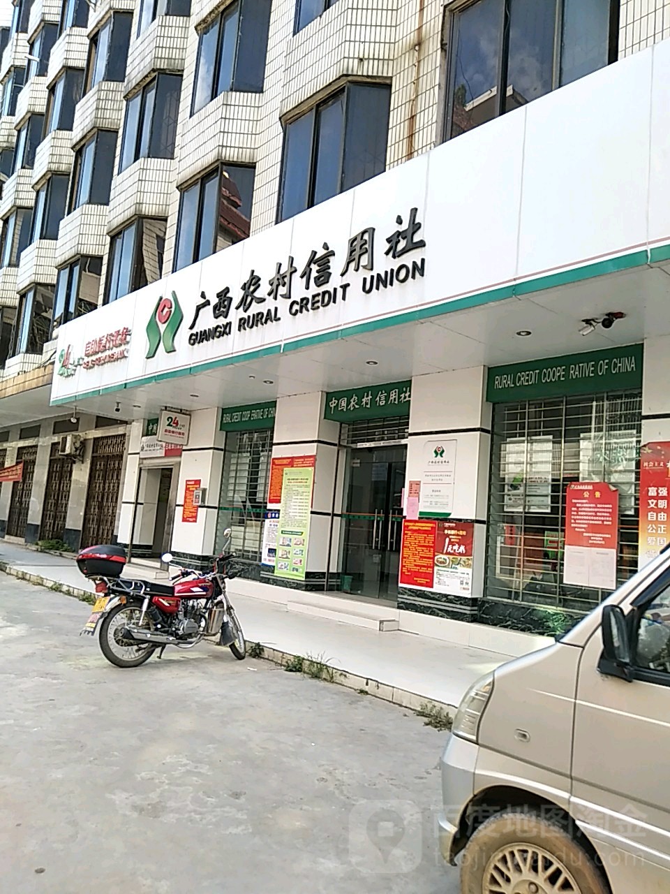 标签:金融银行广西农村信用社共多少人浏览:4011093电话:评论数:总体